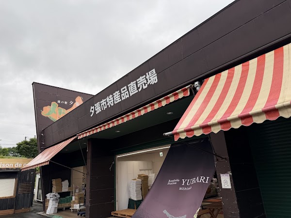 Hokkaido 45