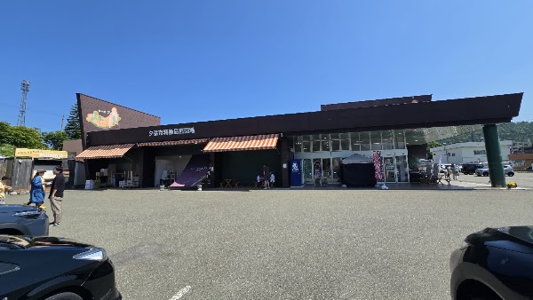 Yubari Merodo 5
