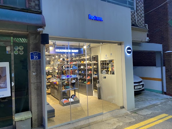 호텐 홍대점
