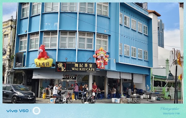 Wai Kei Cafe 槐記蜜味燒臘 1