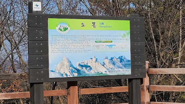 북한산국립공원 우이령탐방지원센터 3