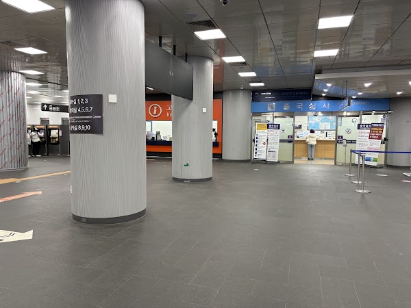 AREX Travel Service Center (Seoul Station) 4