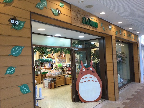 Donguri Kyowakoku (Ghibli Store) Landmark Plaza Store