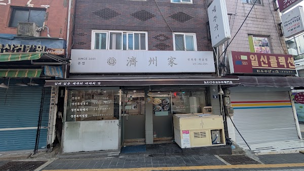 Jejuga 1