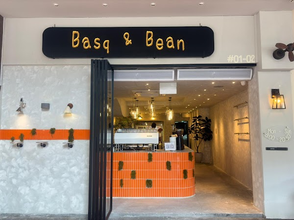 Basq & Bean (巴斯克与豆豆)