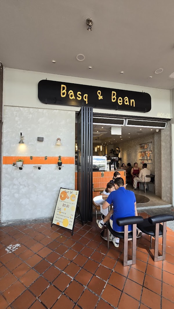 Basq & Bean (巴斯克与豆豆) 2