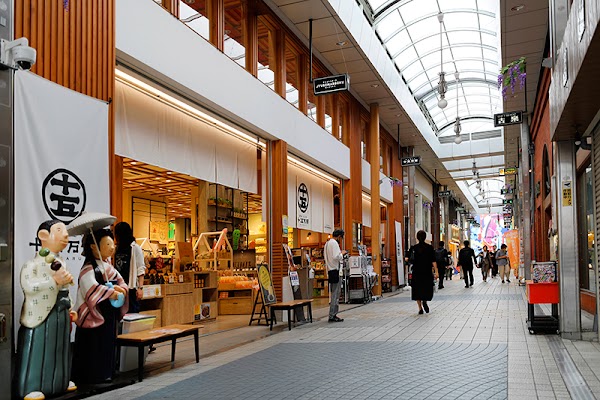 Dogo Shopping Street (Dogo Haikara Avenue)