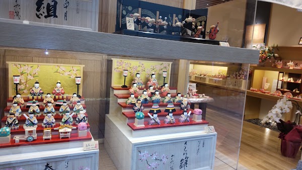 Dogo Shopping Street (Dogo Haikara Avenue) 4