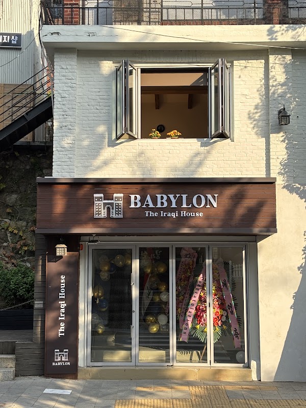 Babylon restaurant Seoul 1
