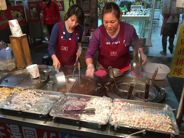 蘆洲第一家純手工綜合湯圓