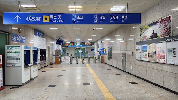 Namchuncheon (Kangwon Nat'l Univ.)