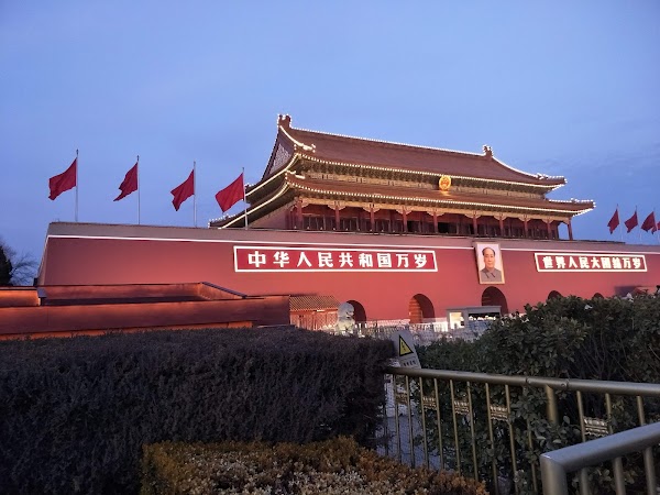 The Tian'Anmen Rostrum