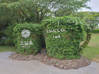 Osulloc Tea Museum 1