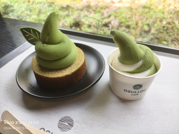 Osulloc Tea Museum 3