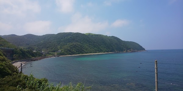 Oshima