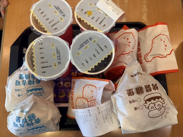 Dandan Hamburger 2