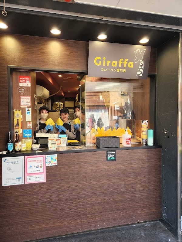 Giraffa Curry Pan