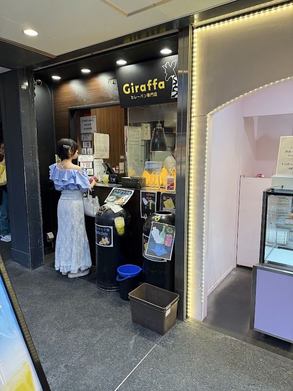 Giraffa Curry Pan 2