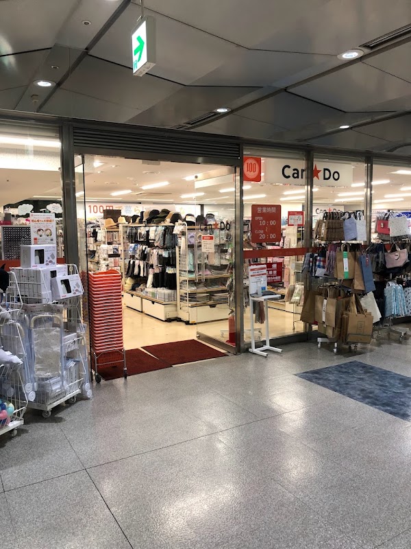Can★Do東京シティエアターミナル店