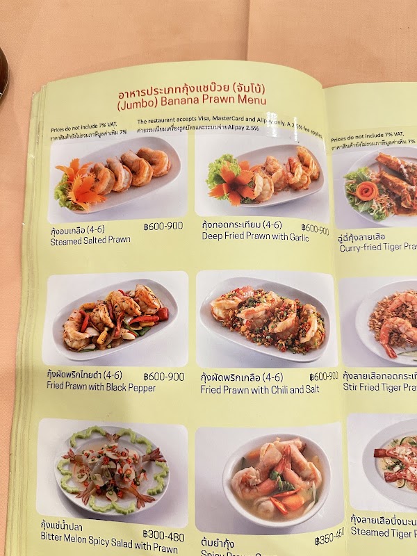 Raya Restaurant 3