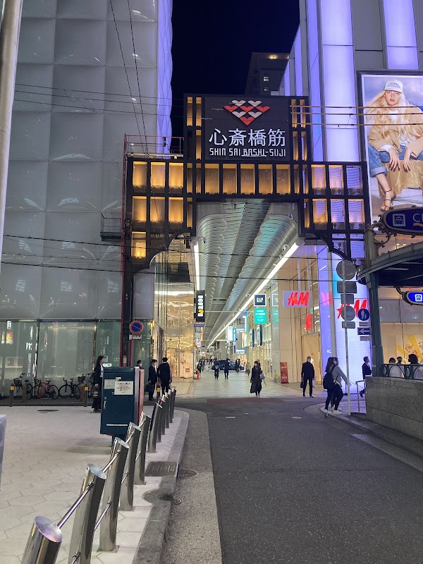 Shinsaibashi Station 3