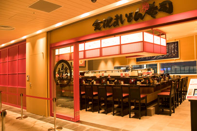 Kanazawa Maimonzushi Ueno branch