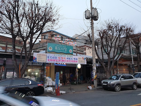 Ttukdo Market 1