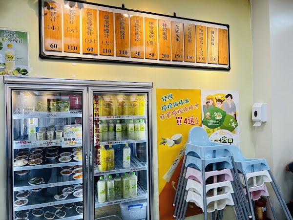佳興冰菓店 2