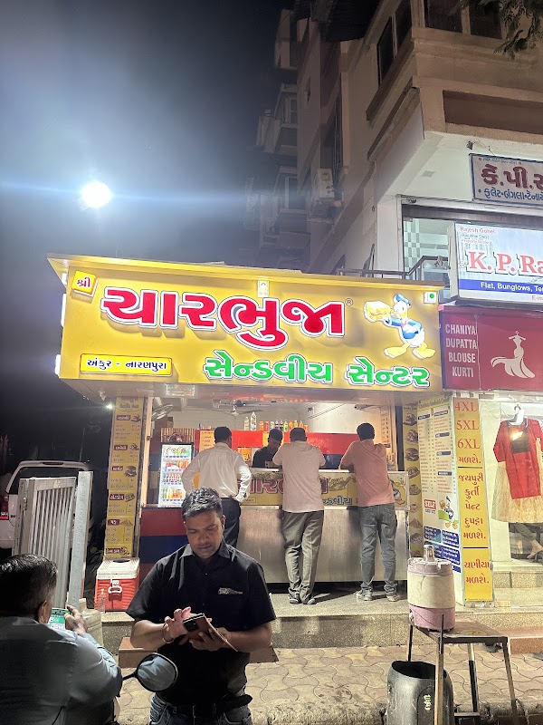 Shree Charbhuja Sandwich Center - Naranpura