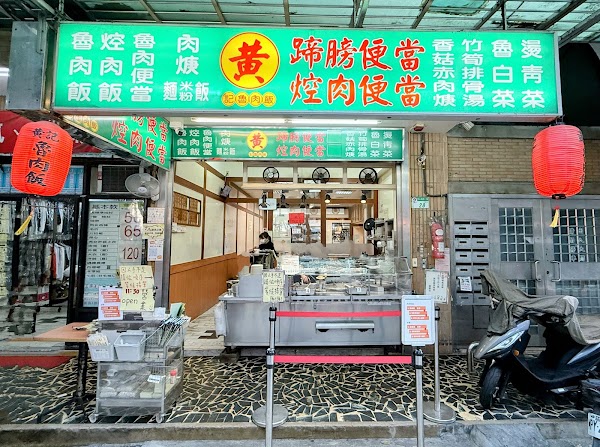 Huang Ji Braised Pork 3