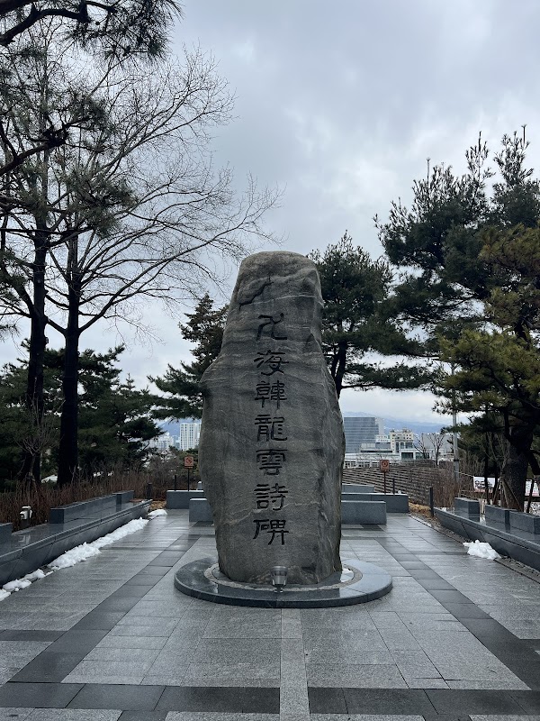 Dongguk University - Seoul Campus 2
