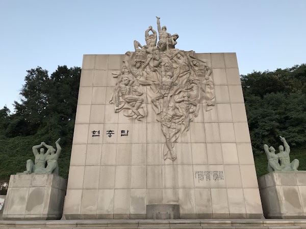 Bucheon Wonmi Park 2