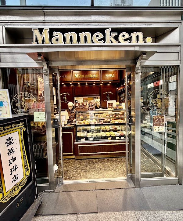 Manneken 3