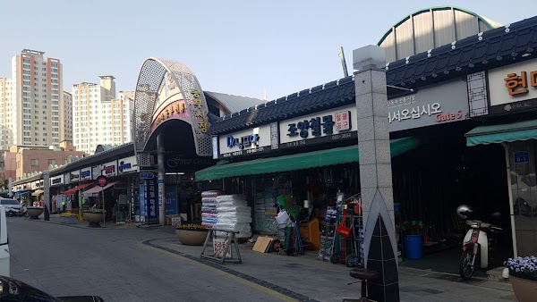 Seosan Dongbu Traditional Market 1
