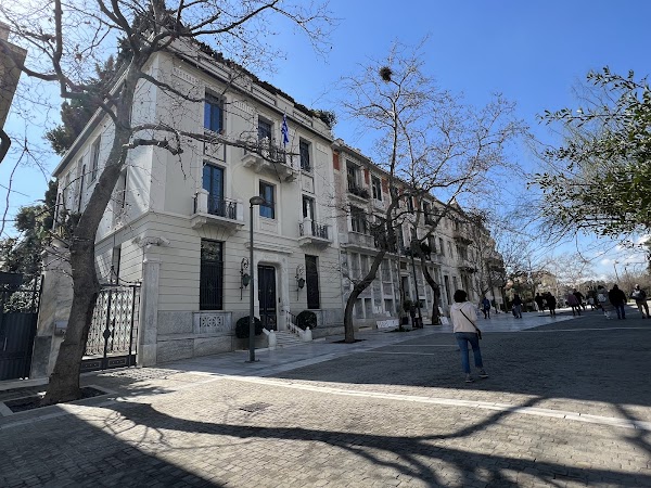 Dionysiou Areopagitou 2