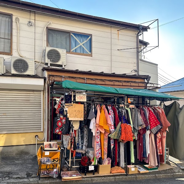 Vintage Kimono Shop
