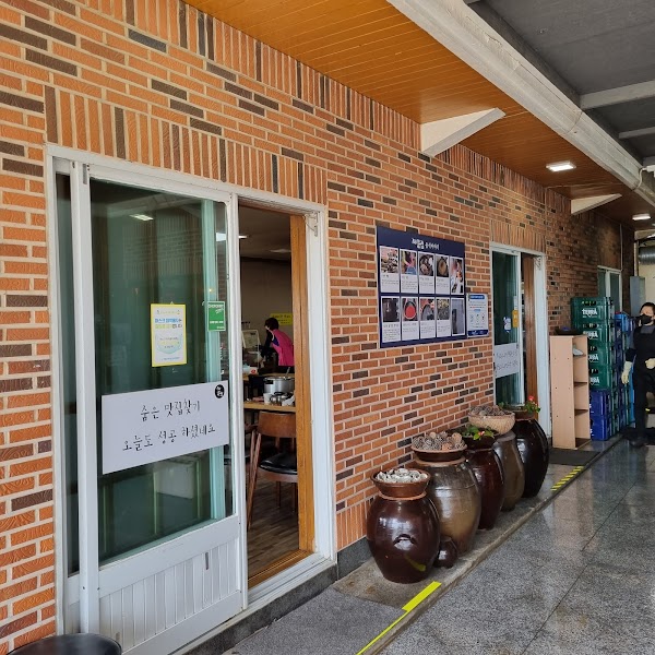 Food - korea  24