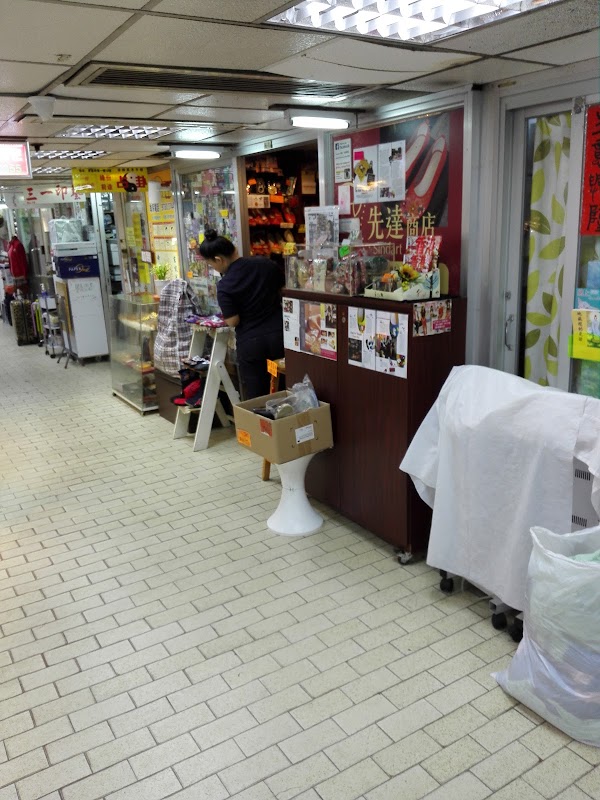 Sindart - Jordan Main Shop