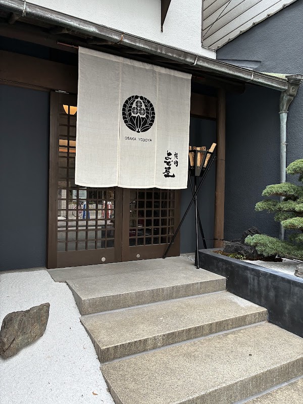 🇯🇵 oSaKa 🇯🇵 98