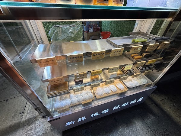 Cheun Wo Pastry (Mongkok)