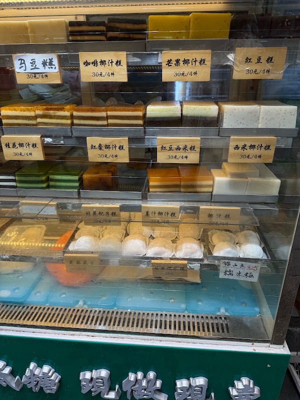 Cheun Wo Pastry (Mongkok) 4
