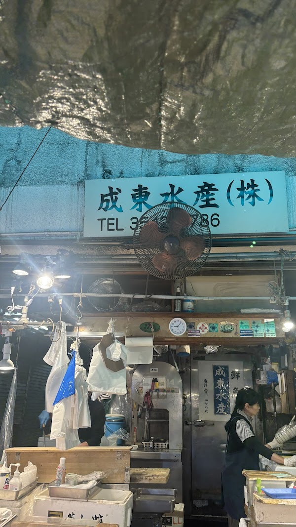 Naruto Suisan