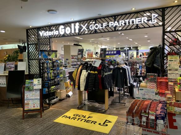 Golf Partner VG Tokyo Jumbo Golf Center Store