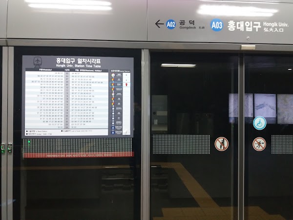 Hongik Univ. 4