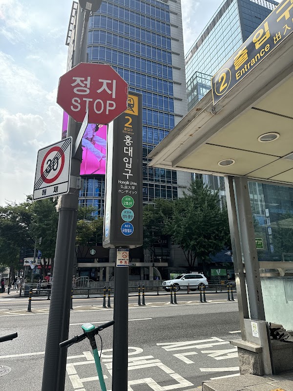 Hongik Univ. 2