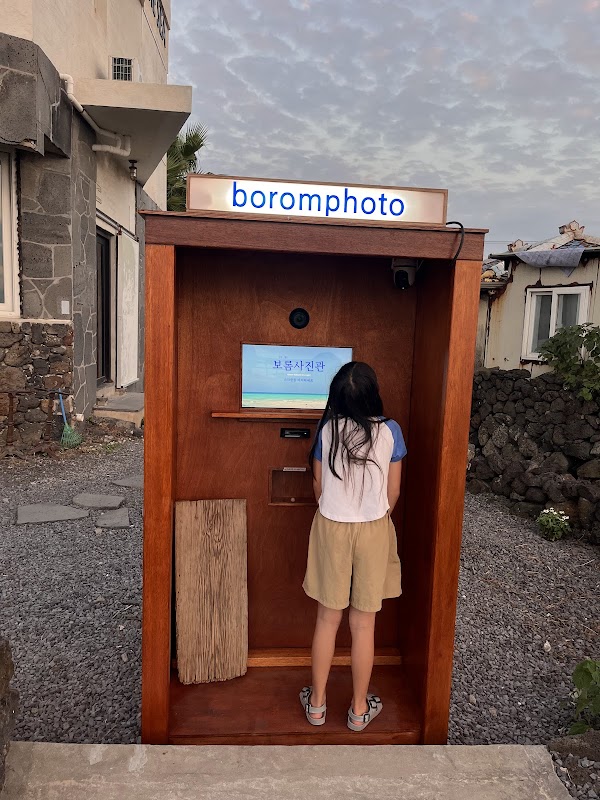 보롬사진관 협재점 boromphoto hyeopjae