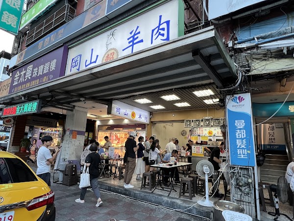 賴岡山羊肉