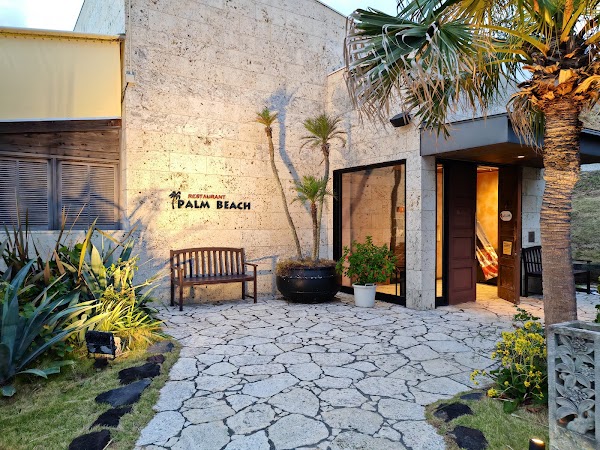 Palm Beach Restaurant 3