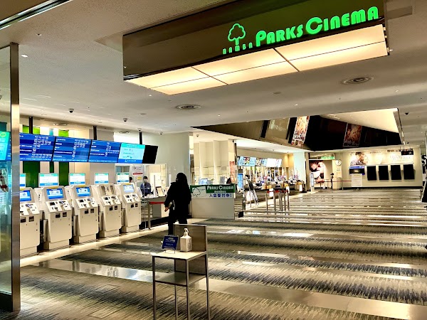 Namba Parks Cinema