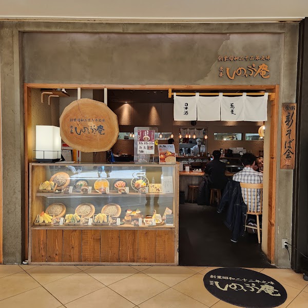 Shinobuan Namba Parks